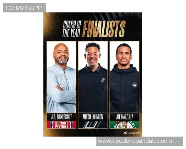 NBA官方公布MVP最终候选名单亚历山大约基奇文班亚马争夺荣耀 NBA官方公布MVP最终候选名单亚历山大约基奇文班亚马争夺荣耀